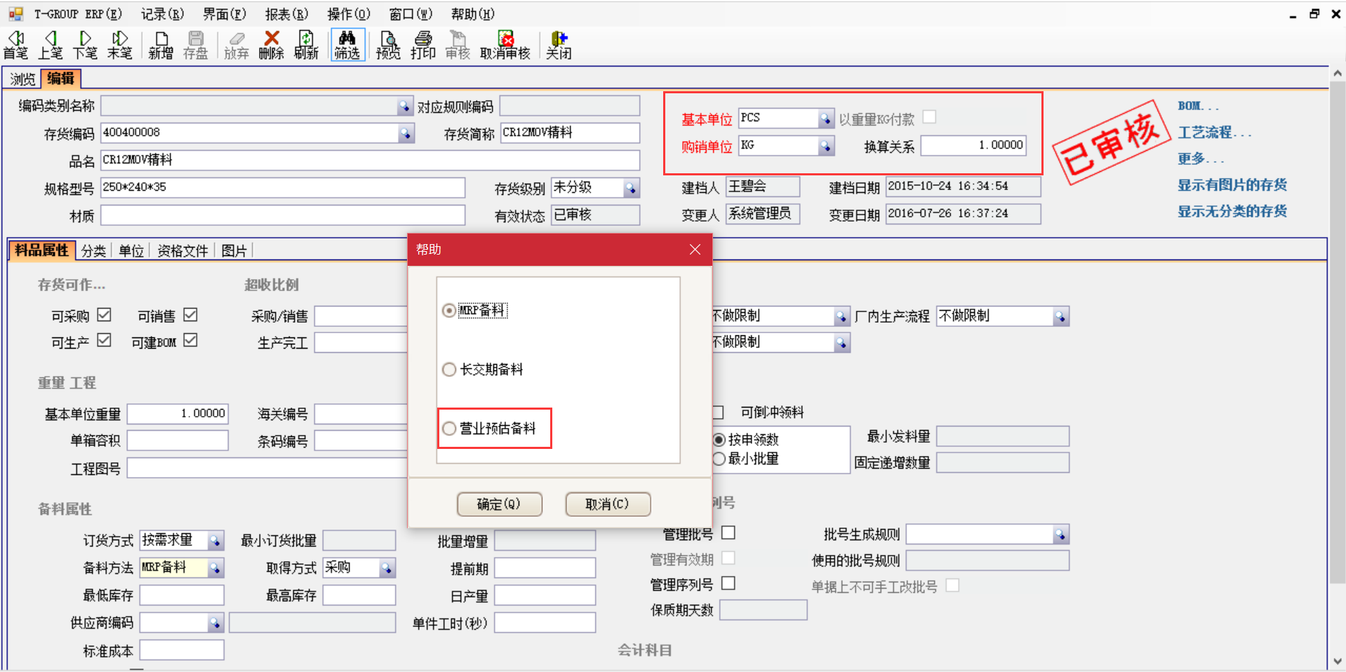 乐鱼官方网站-乐鱼leyu(中国)软件是如何选购的？
