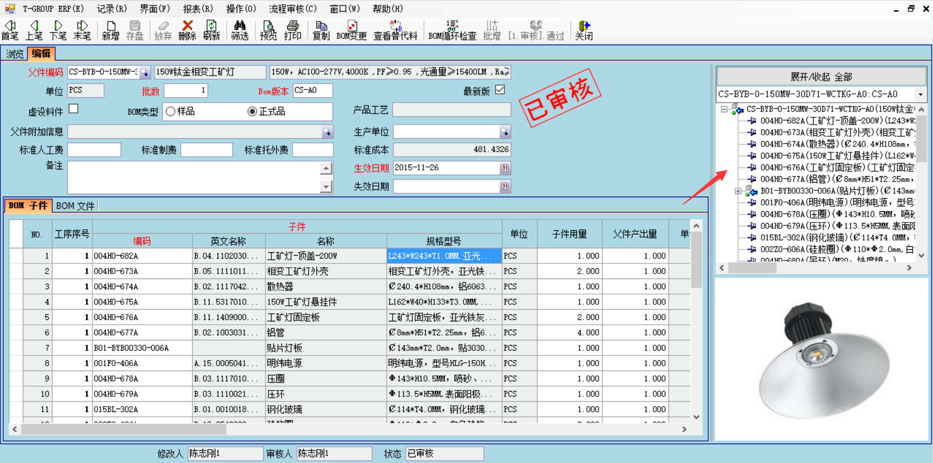 数据是erp乐鱼官方网站-乐鱼leyu(中国)
的支撑和前提?