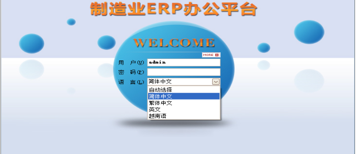 乐鱼官方网站-乐鱼leyu(中国)软件需要多少钱一套?
