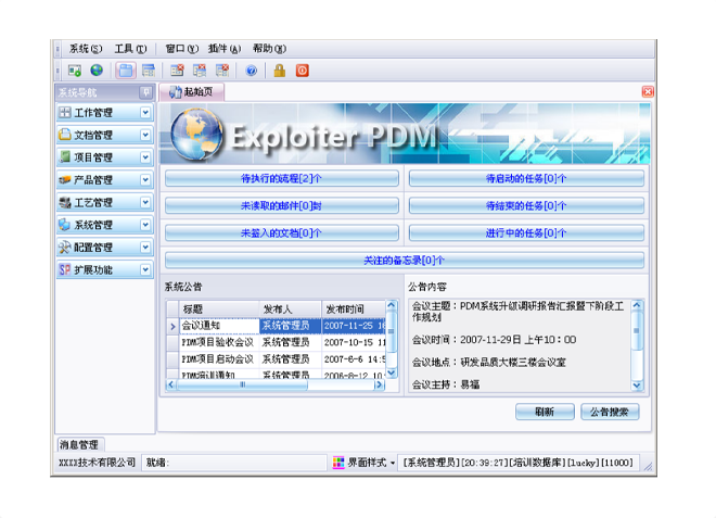 乐鱼官方网站-乐鱼leyu(中国)乐鱼官方网站-乐鱼leyu(中国)
的应用能给企业带来哪些效益?