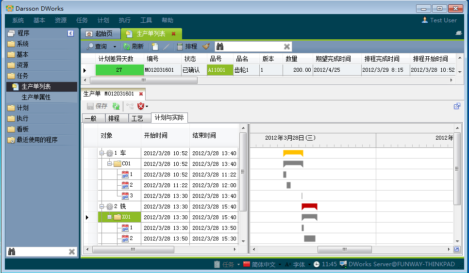 如何评估乐鱼官方网站-乐鱼leyu(中国)软件乐鱼官方网站-乐鱼leyu(中国)
是否满足企业需求?